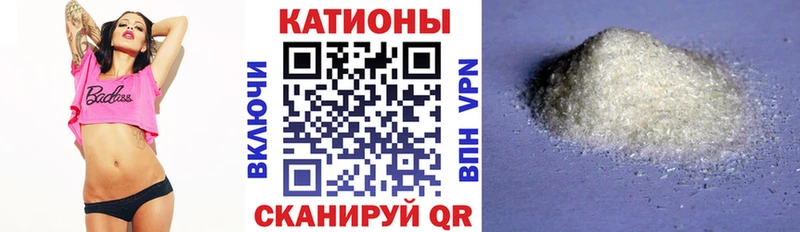 НБОМе Колпашево