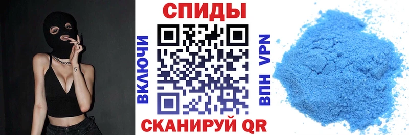 Купить  Колпашево  АМФ Premium 