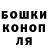 ГАШ убойный andon mroe