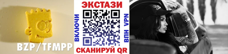 ЭКСТАЗИ бентли  Купить закладки  Колпашево 
