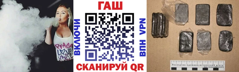 Купить закладки  Колпашево  Гашиш хэш 