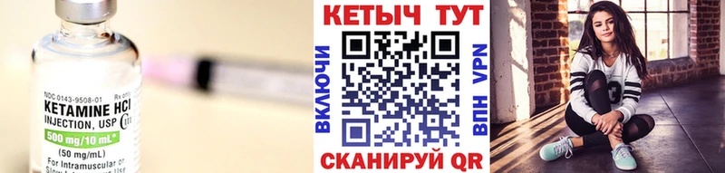 Купить где  Колпашево  КЕТАМИН ketamine 