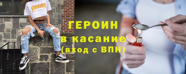 меф VHQ Заволжье