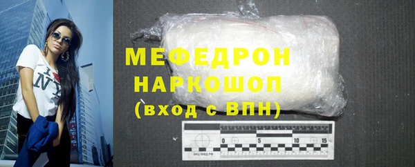 меф VHQ Заволжье