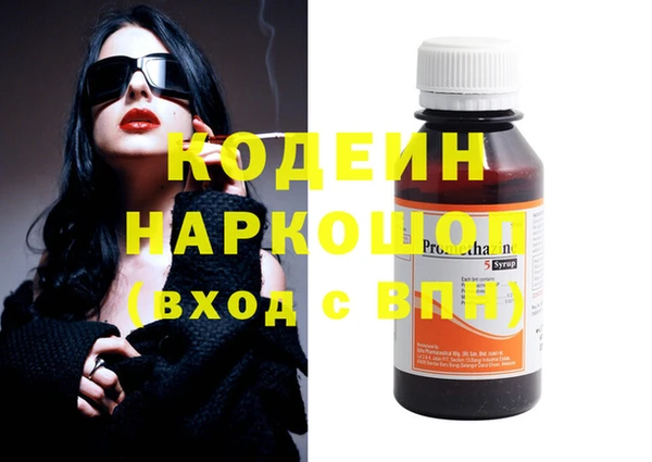 дмт Заволжск