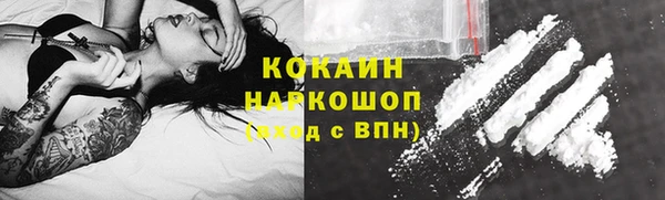 дмт Заволжск