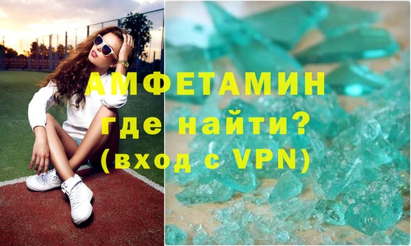 меф VHQ Заволжье