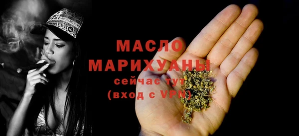 дмт Заволжск