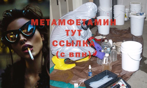 дмт Заволжск