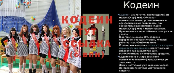 меф VHQ Заволжье