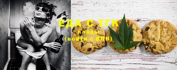 эйфоретик Волгодонск