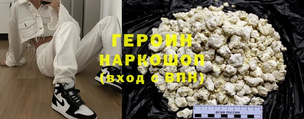 меф VHQ Заволжье