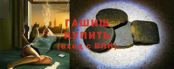 меф Уссурийск