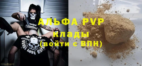 меф VHQ Заволжье