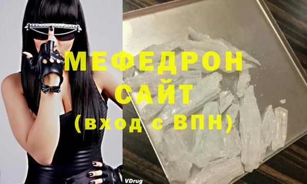 дмт Заволжск