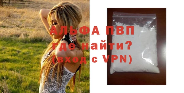 меф VHQ Заволжье