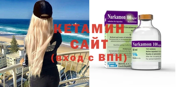 дмт Заволжск
