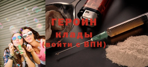 меф VHQ Заволжье