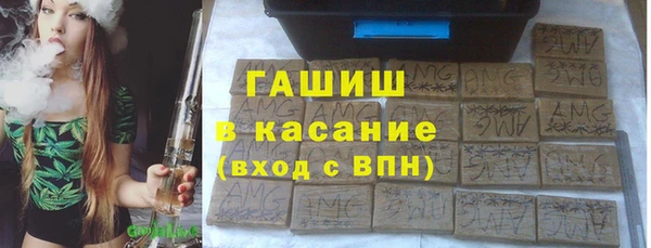дмт Заволжск