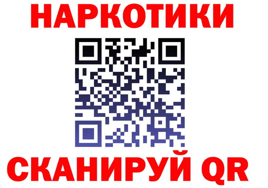 БУТИРАТ Butirat зеркало дарк нет omg Колпашево