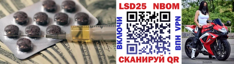 LSD-25 экстази ecstasy  Купить где  Колпашево 