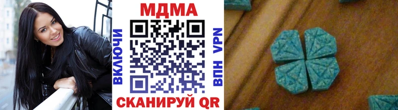 MDMA молли  Купить закладки  Колпашево 