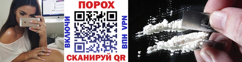 Купить закладки  Колпашево  МЕТАМФЕТАМИН мет