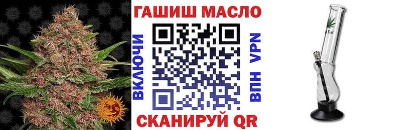 Купить где  Колпашево  ТГК Wax 