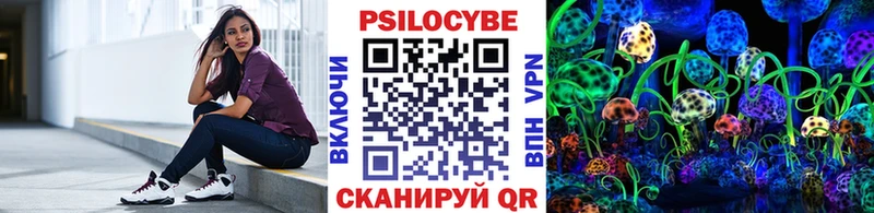 Купить где  Колпашево  Галлюциногенные грибы мухоморы 