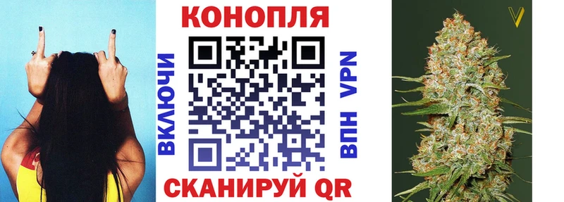 Купить закладки  Колпашево  Бошки Шишки планчик 